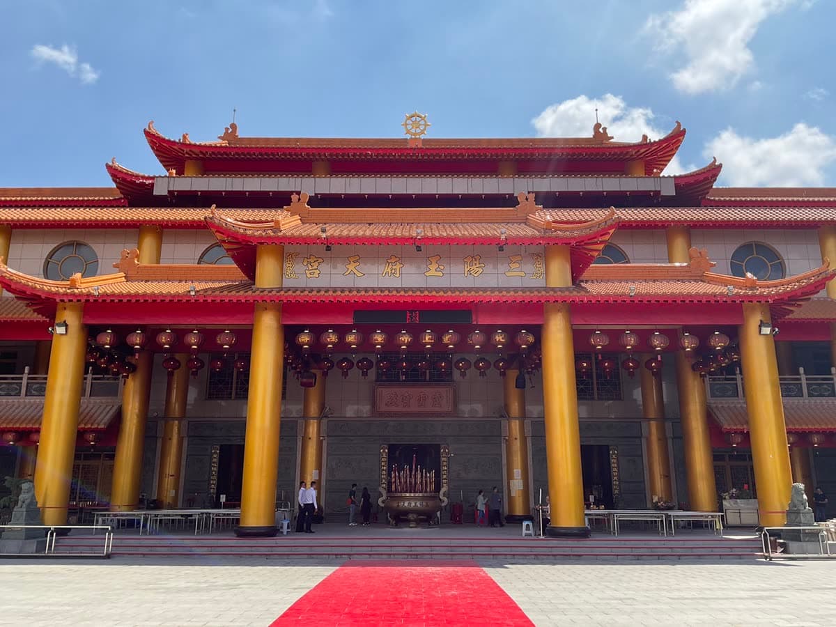 三陽玉府天宮 — 玉皇上帝